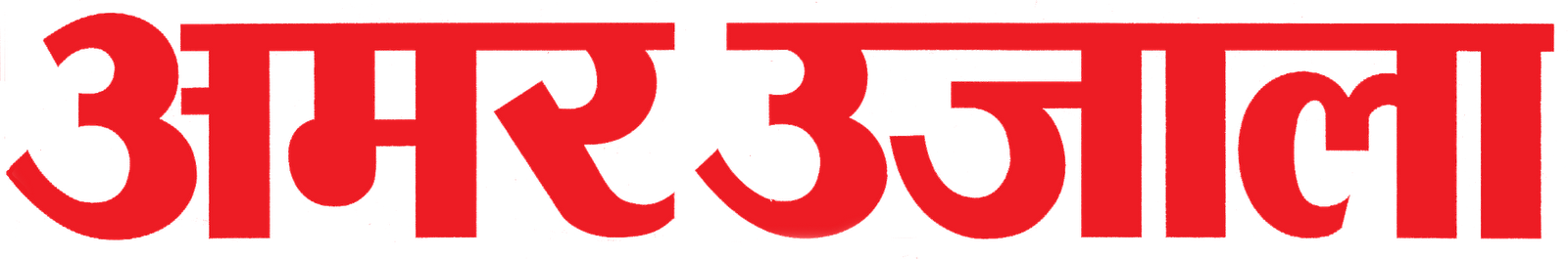 Amarujala